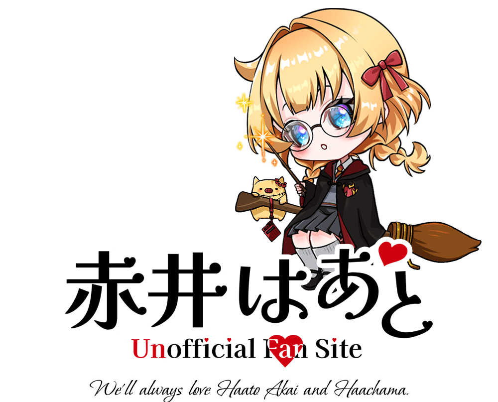 赤井はあと Unofficial Fan Site